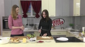 Наша кухня. Готовим греческий салат и закуски