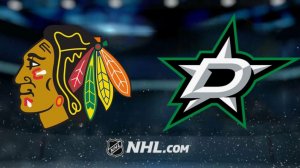 Даллас - Чикаго. НХЛ