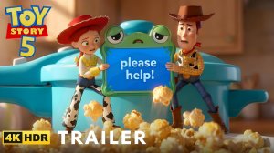 ИСТОРИЯ ИГРУШЕК 5 (Трейлер 2026)