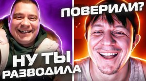 ВЫВЕЛ НА ЭМОЦИИ 😳 | Розыгрыш в чатрулетке | Дмитрий Кравченко #42