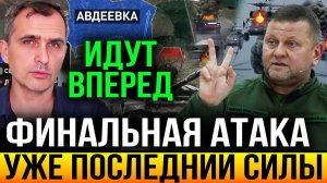 💥МОЩНАЯ АТАКА ВС РФ! ВОЕННЫЕ СВОДКИ НА 09.03.2026!