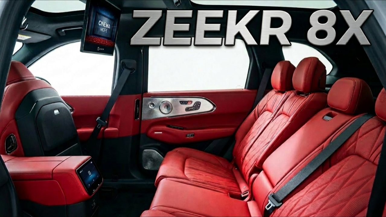 Zeekr 8X： интерьер, который удивит владельцев BMW и Porsche？