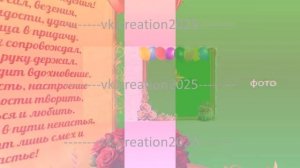 Футаж "С Днем рождения". Скачать футаж без водяных знаков по ссылке https://vk.com/wall-234746974_63