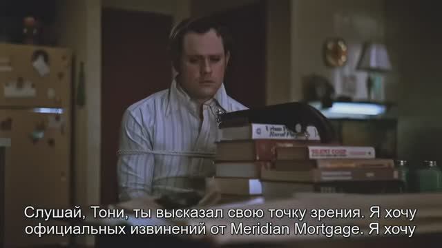 Провод мертвеца - триллер про противостояние клиента с банком