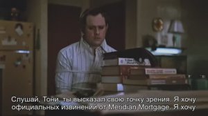 Провод мертвеца - триллер про противостояние клиента с банком