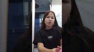 2 часть актив