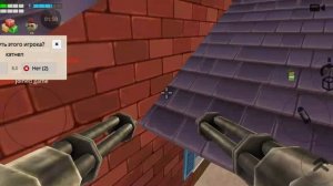 следим за игроками