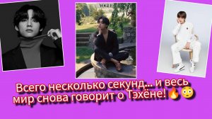 Один кадр Тэхёна на фоне дворца — и весь интернет заговорил 😳🔥