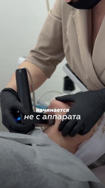 Почему может отсутствовать результат после рф-лифтинга?