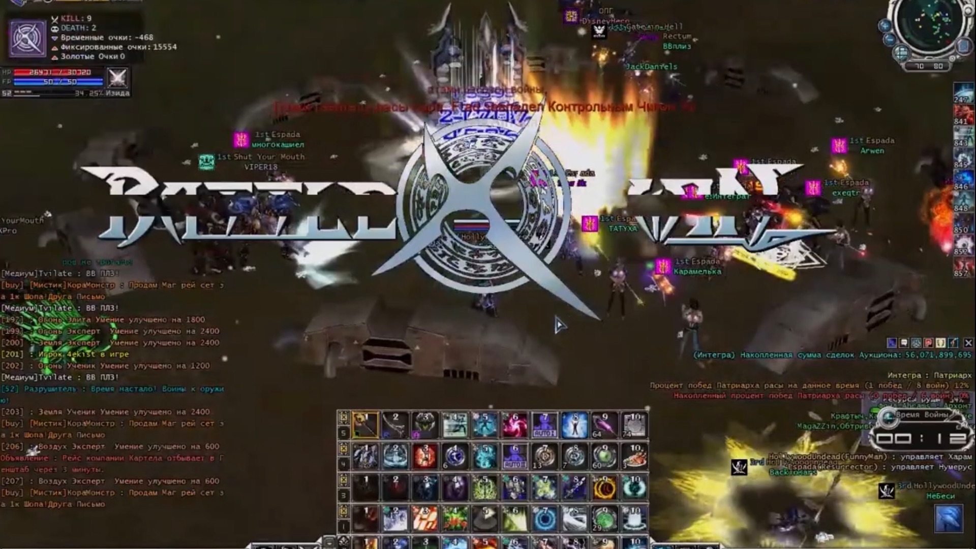 Frad IS A Top1 IN The RFonline