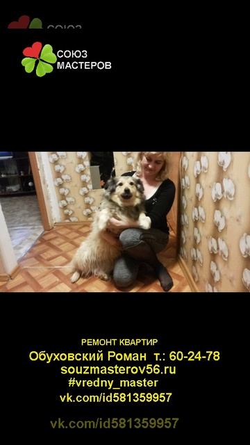 ДЕМОНТАЖ ПРОЕМ ДЛЯ ХОЛОДИЛЬНИКА