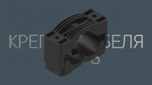 Крепеж кабеля TСС 3