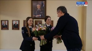 Вячеслав Гладков поздравил сотрудниц экстренных и коммунальных служб с 8 Марта