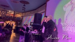 Премьера песни "Разговор на двоих"