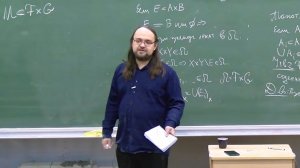 Математический анализ - 2. Лекция 4, А.Б.Калмынин