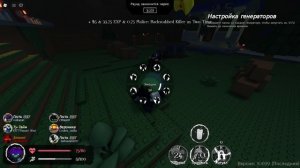 играю в форсакен!