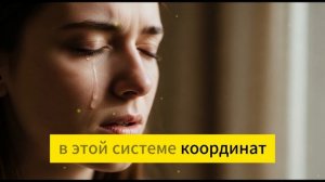 Как заставить любую женщину скучать (даже если ты ей не нужен)