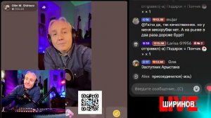 Ширинов в эфире!