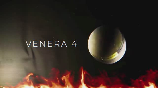Опасный визит на Венеру