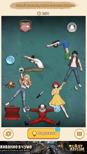 Прохождение Brain Puzzle 2 Logic Twist Побег с замком