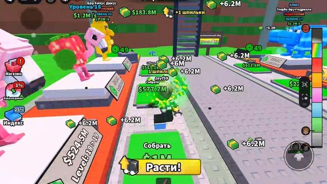 Вырасти для мозгов часть 4 с другом