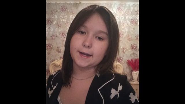 измена себя