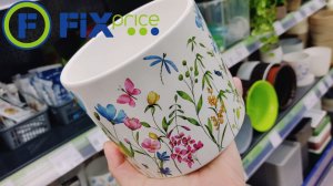 🌷ФИКС ПРАЙС🌿🌸ВЕСЕННИЕ НОВИНКИ