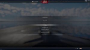 War Thunder - Пробный вылет