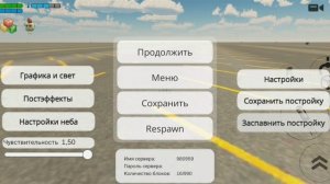 разбор обновления 5.3.02.новые механизмы!!