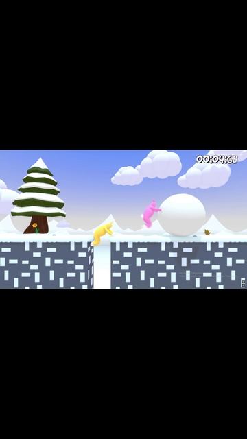 Отправил в полёт!