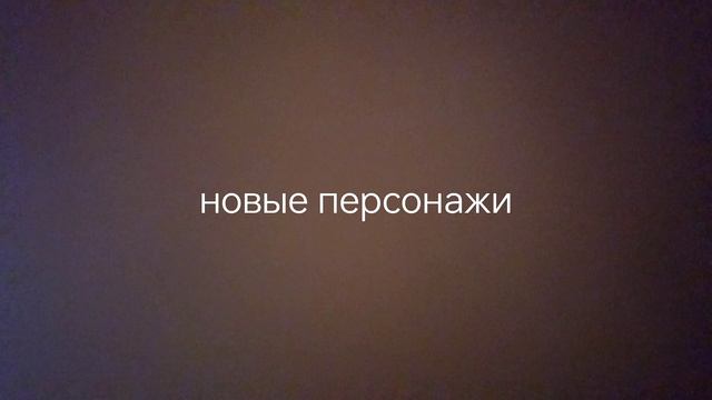 Трейлеры