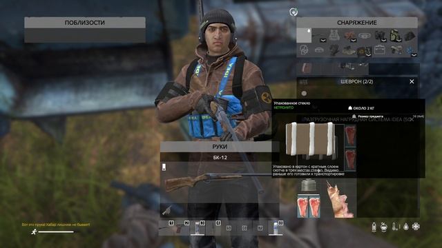 Dayz rp Northern ч1