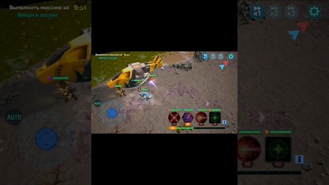 Играю в Роботы против инопланетян 5 часть