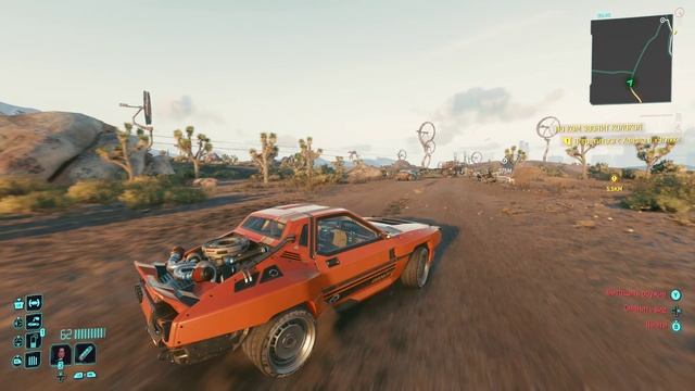 Cyberpunk 2077 Xbox Series X