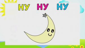 Сборник развивашек для детей учимся читать считать учим фигуры буквы учимся говорить для детей