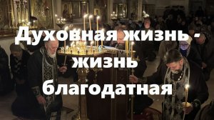 В неделю 2-ю Великого поста - свт. Григория Паламы