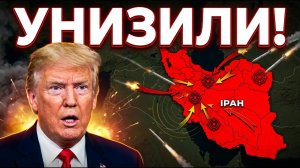 Что СКАЗАЛ Иран прямом эфире