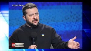 Зеленский проклял Славянск — город обречён и падёт