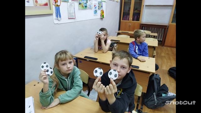 футбольная викторина начальные классы