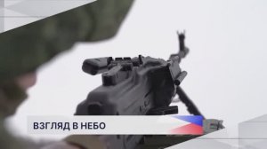 Новости "Волга 24" 15.01.2026 15:00