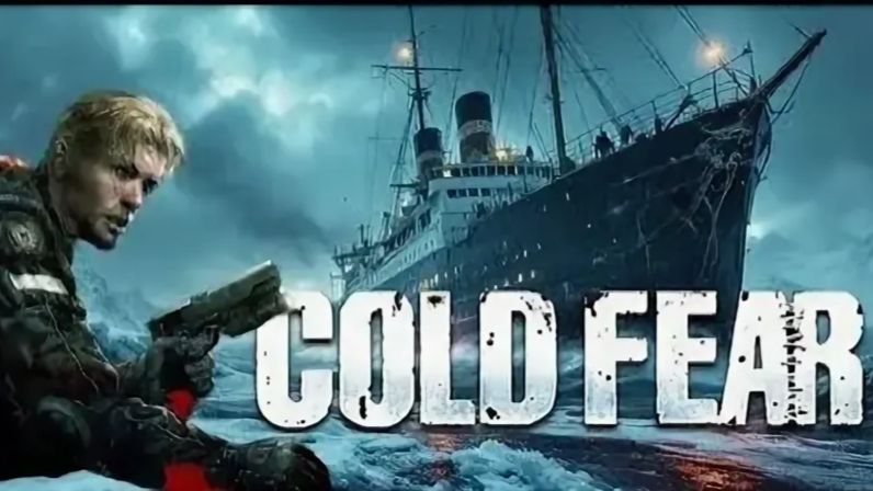 Буровая платформа! Cold Fear 3
