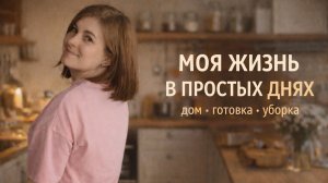 Вкусная ложка: Влог#10. Откровения про лишний вес, нужно подключать спорт