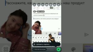 мой телефон для связи