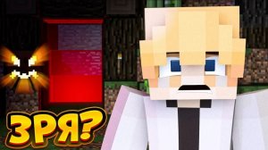 ВЫЖИВАНИЕ В МАЙНЕ ЧАСТЬ 1