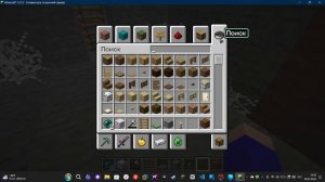 Играем с Русланом400k в Яндекс игры и в Майнкрафт