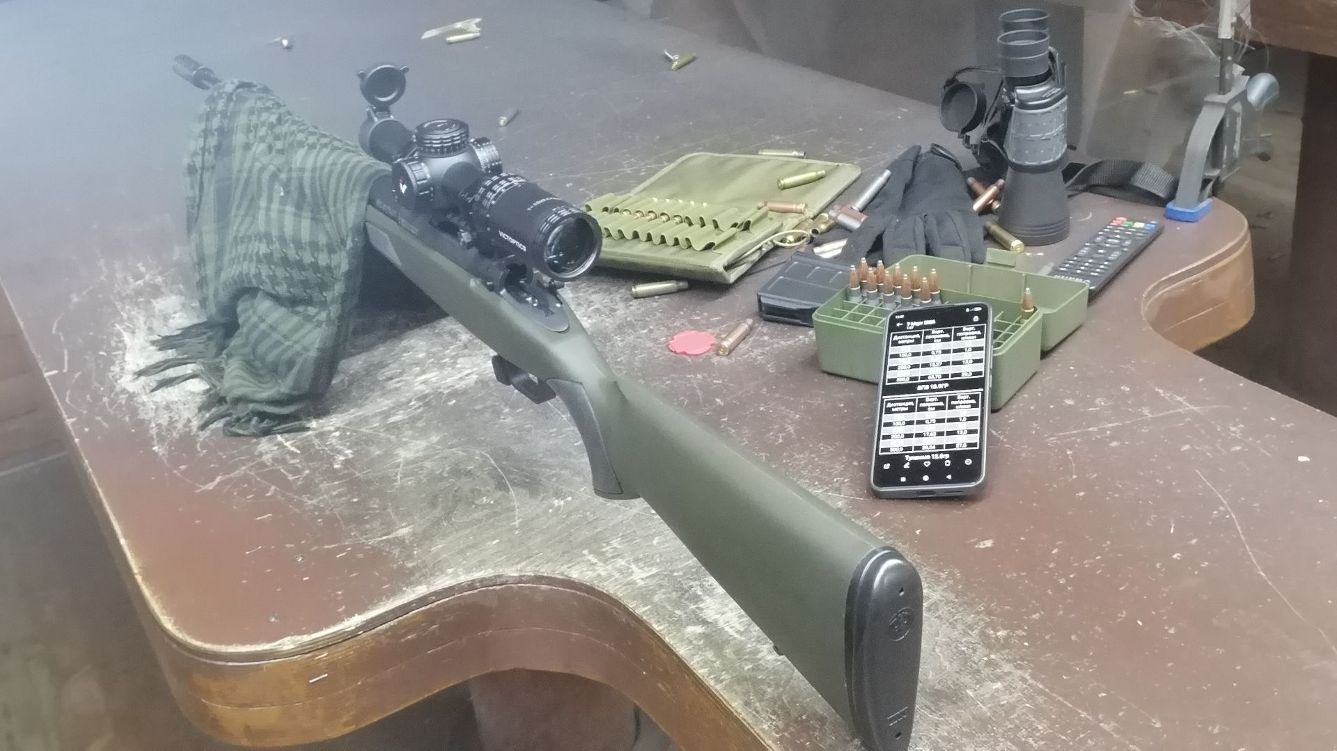 Huglu Ovis G2 308win