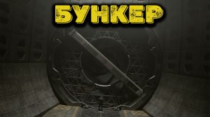 Resident Evil Requiem Часть 10 - Бункер