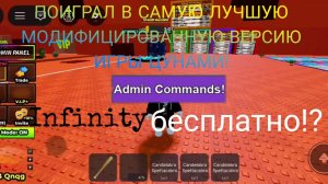 🔥🔥🔥 ПОИГРАЛ В САМУЮ ЛУЧШУЮ МОДИФИЦИРОВАННУЮ ВЕРСИЮ ИГРЫ ESCAPE TSUNAMI FOR BRAINROTS! 💥💥💥