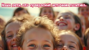 Детишки источник позитива, и юмора!