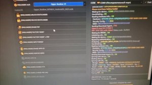 Oppo A38 FRP Unlocktool